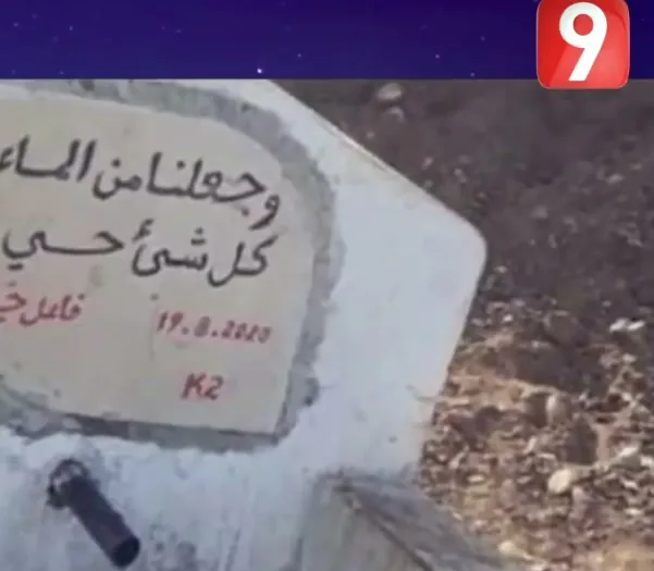 Zone rurale du nord de la Tunisie